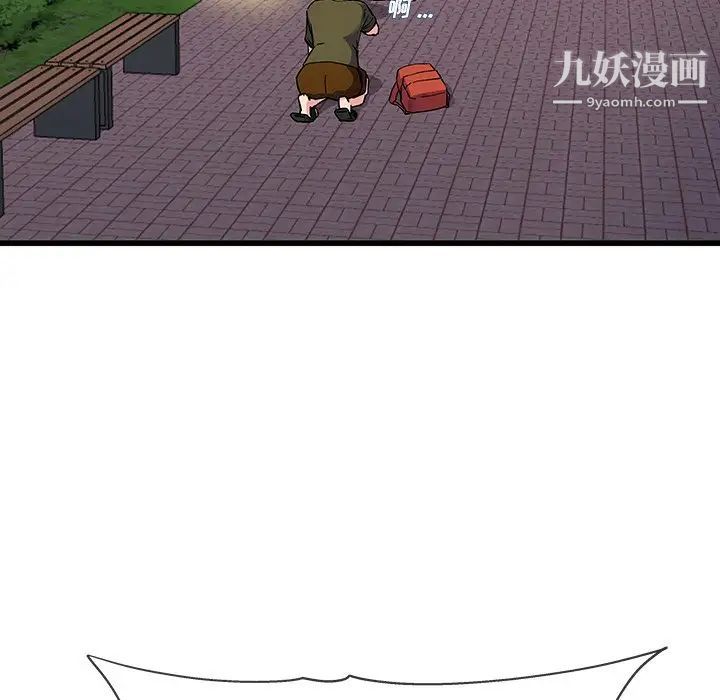 单身爸爸想恋爱第36话