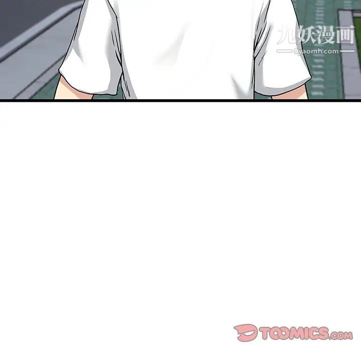 单身爸爸想恋爱第36话