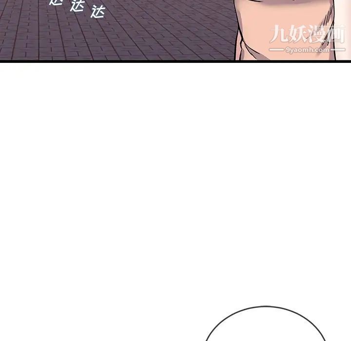 单身爸爸想恋爱第36话