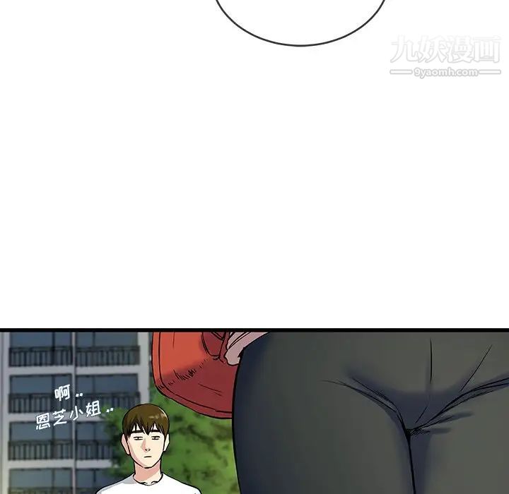 单身爸爸想恋爱第36话