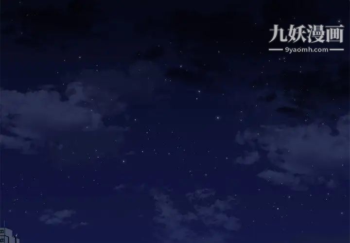 单身爸爸想恋爱第37话