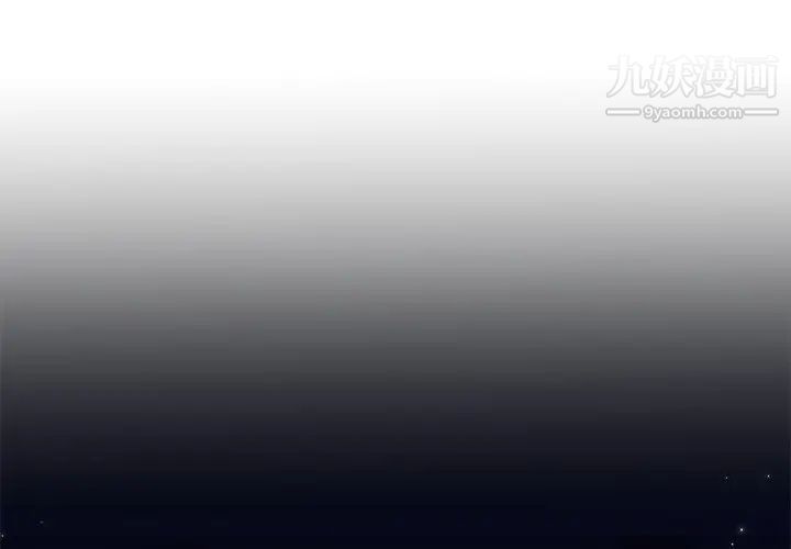 单身爸爸想恋爱第37话