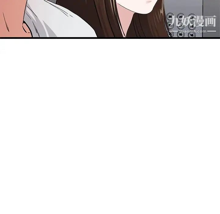 单身爸爸想恋爱第37话