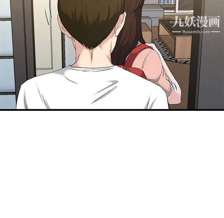 单身爸爸想恋爱第37话