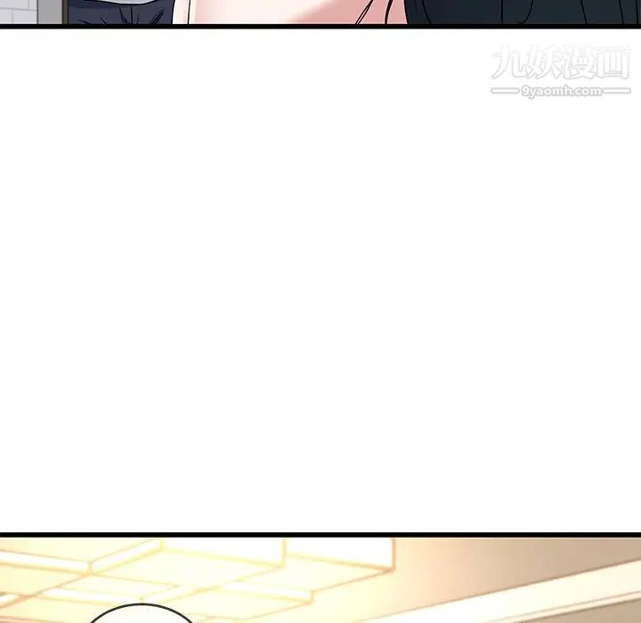 单身爸爸想恋爱第37话