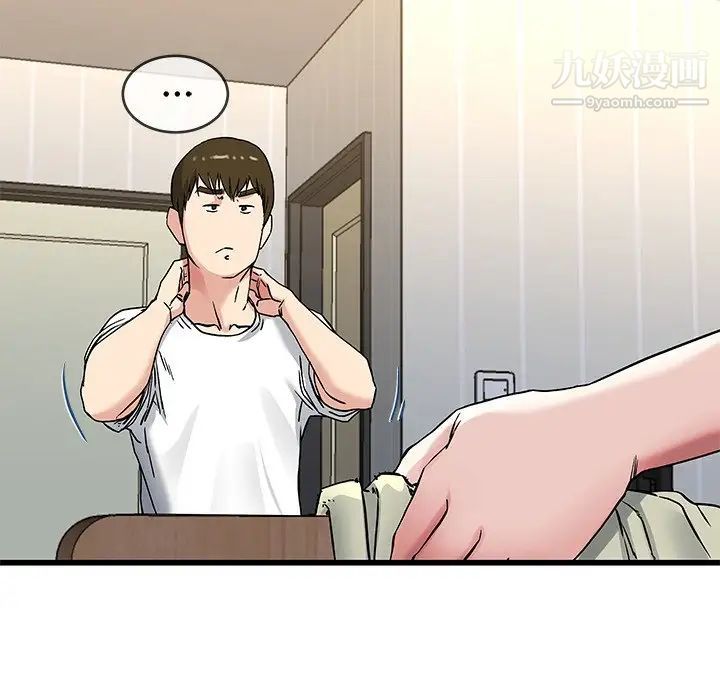 单身爸爸想恋爱第37话