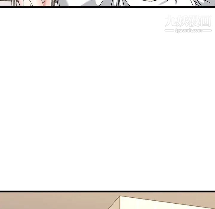 单身爸爸想恋爱第37话