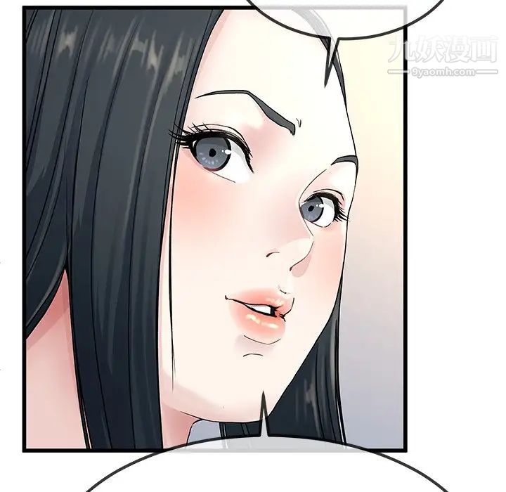 单身爸爸想恋爱第37话