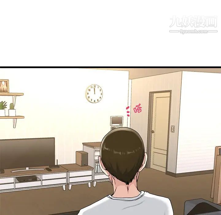 单身爸爸想恋爱第37话