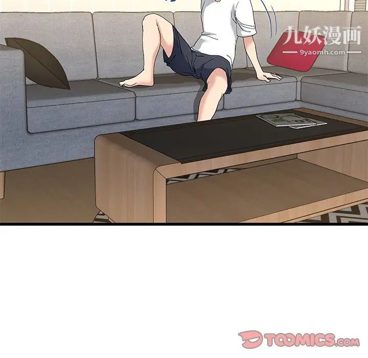 单身爸爸想恋爱第37话