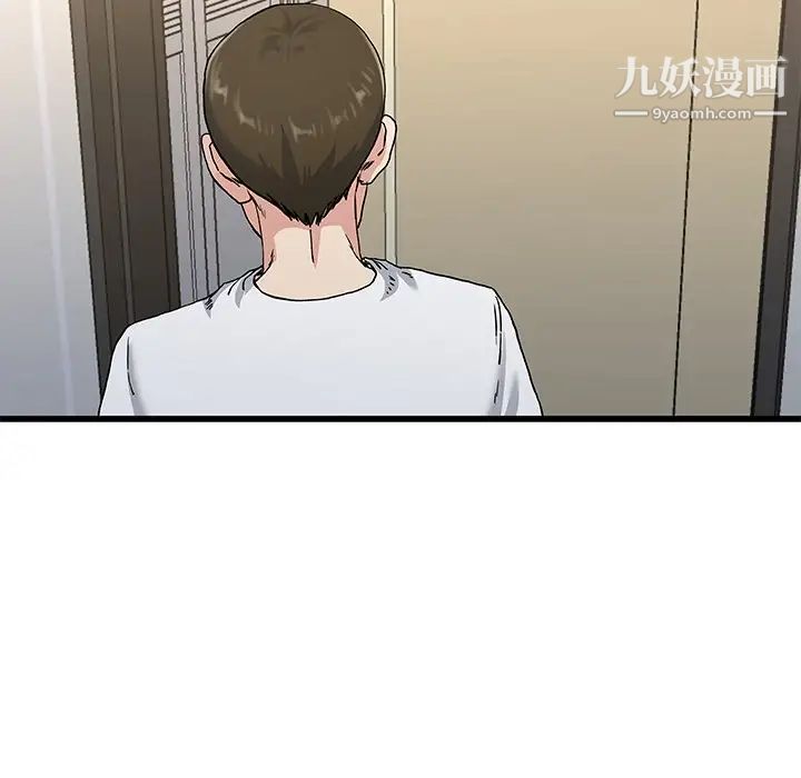 单身爸爸想恋爱第37话