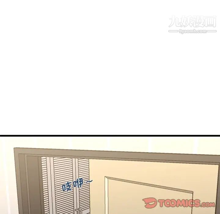 单身爸爸想恋爱第37话