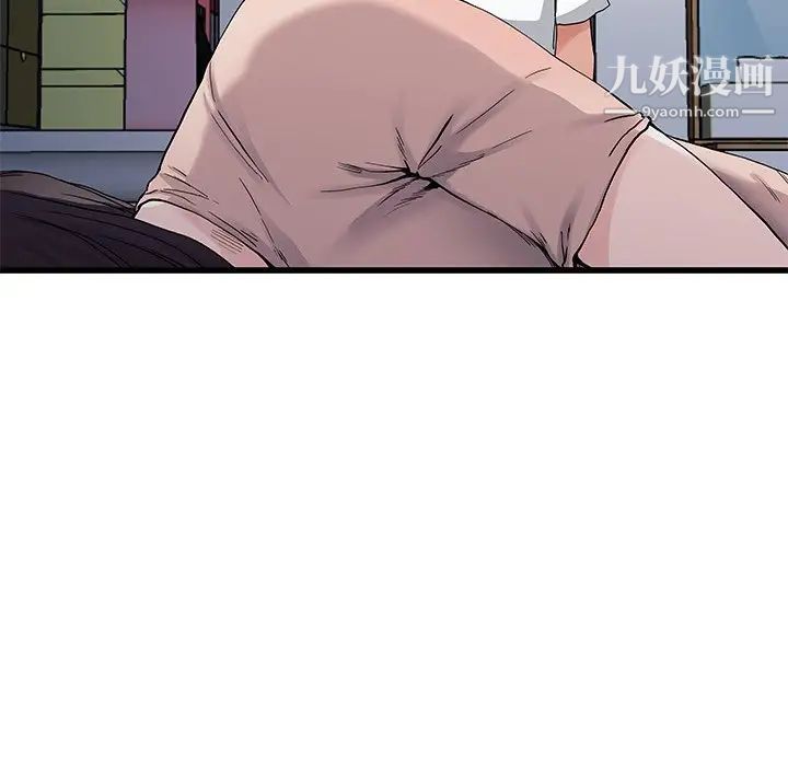 单身爸爸想恋爱第37话