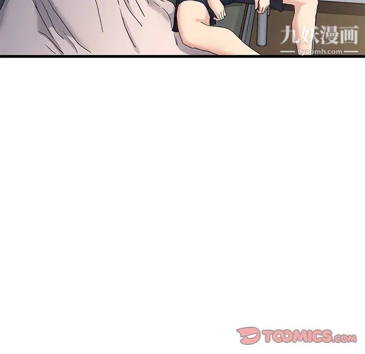 单身爸爸想恋爱第37话