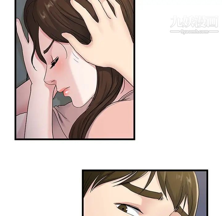 单身爸爸想恋爱第37话