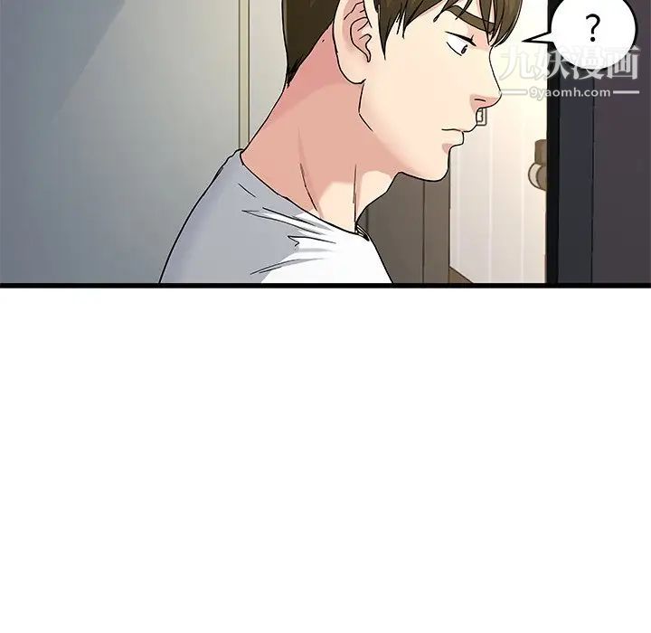 单身爸爸想恋爱第37话