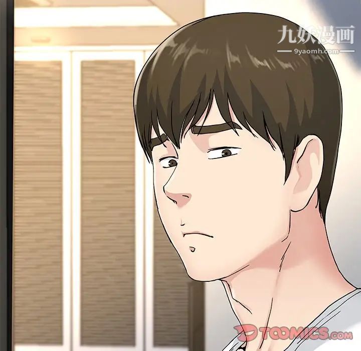 单身爸爸想恋爱第37话