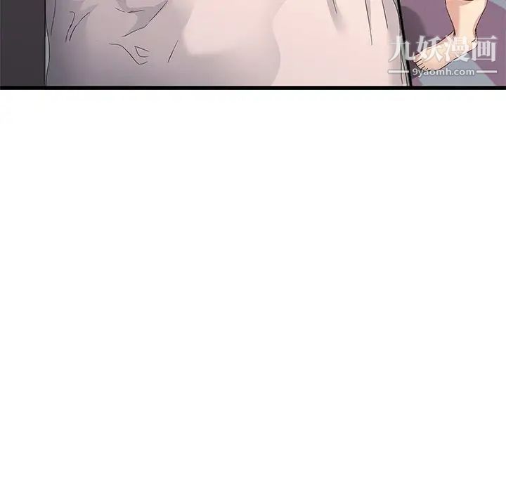 单身爸爸想恋爱第38话