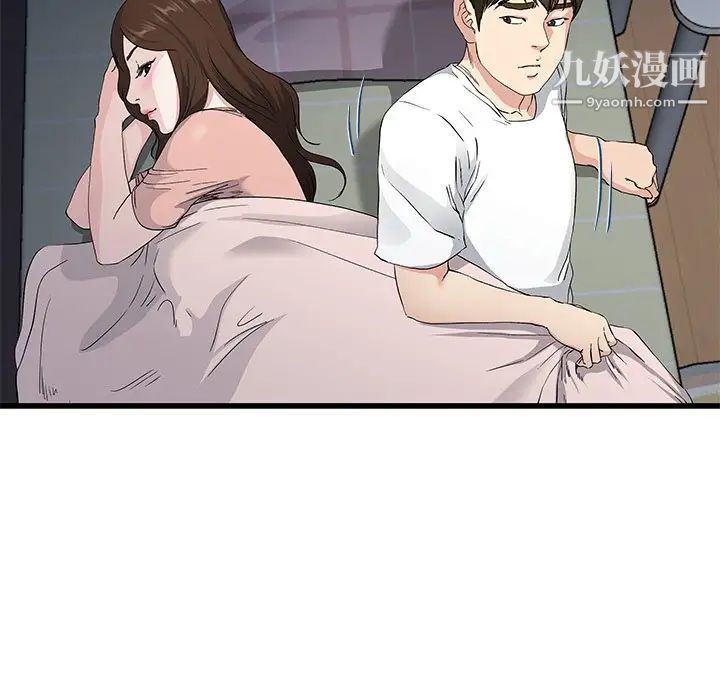 单身爸爸想恋爱第38话