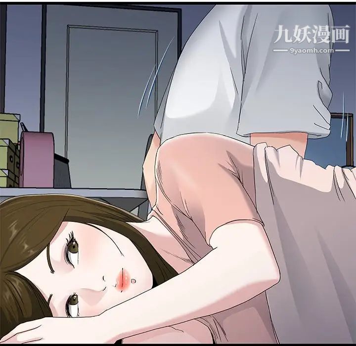 单身爸爸想恋爱第38话