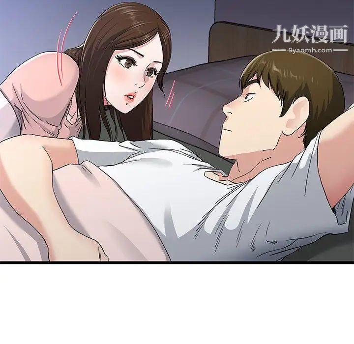 单身爸爸想恋爱第38话