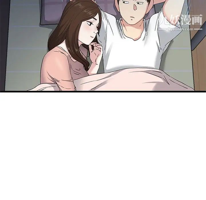 单身爸爸想恋爱第38话