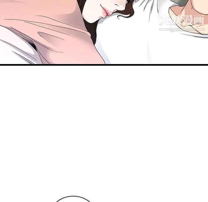 单身爸爸想恋爱第38话