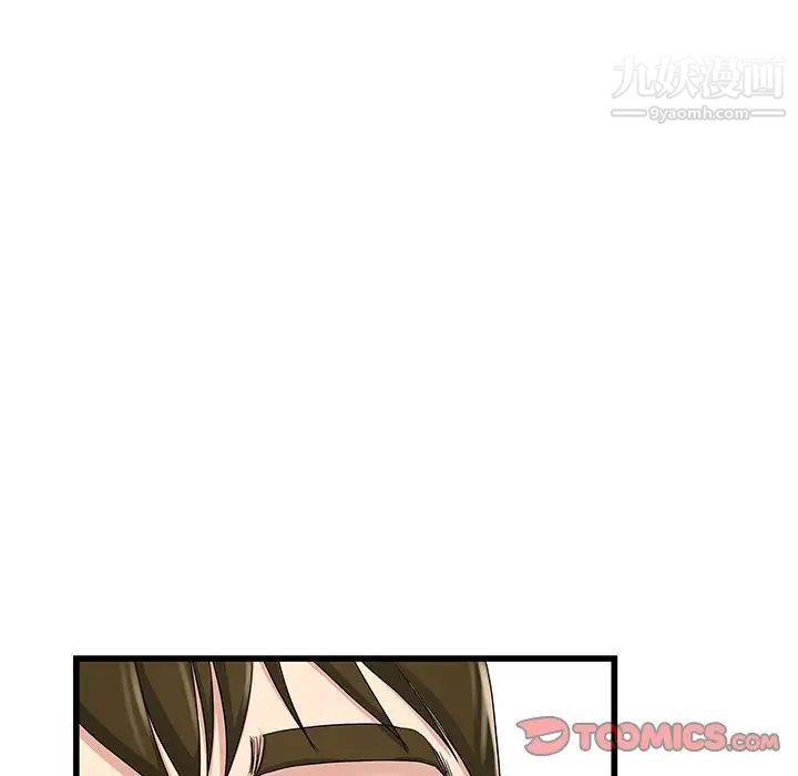 单身爸爸想恋爱第38话