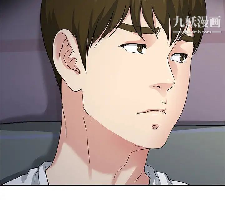 单身爸爸想恋爱第38话