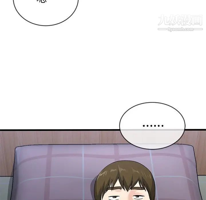 单身爸爸想恋爱第38话