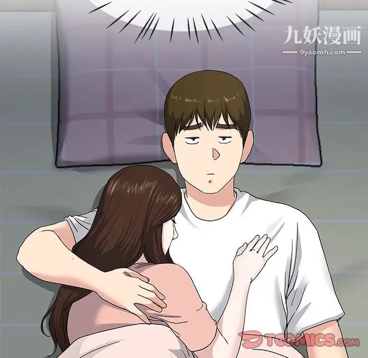 单身爸爸想恋爱第38话