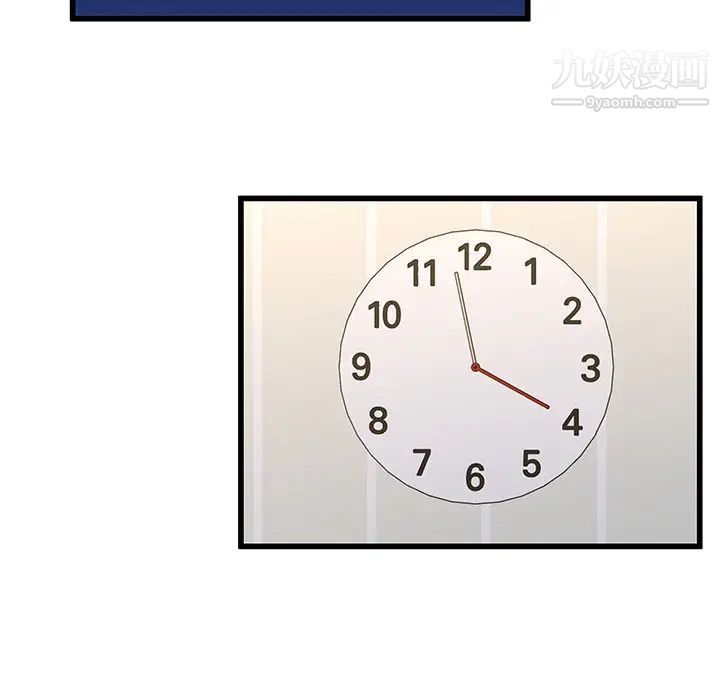 单身爸爸想恋爱第38话