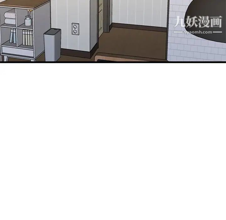 单身爸爸想恋爱第38话