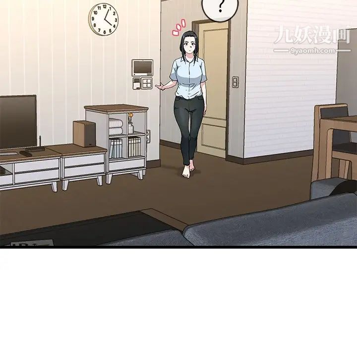 单身爸爸想恋爱第38话