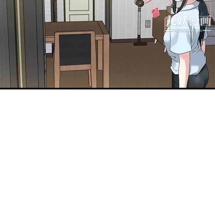 单身爸爸想恋爱第38话