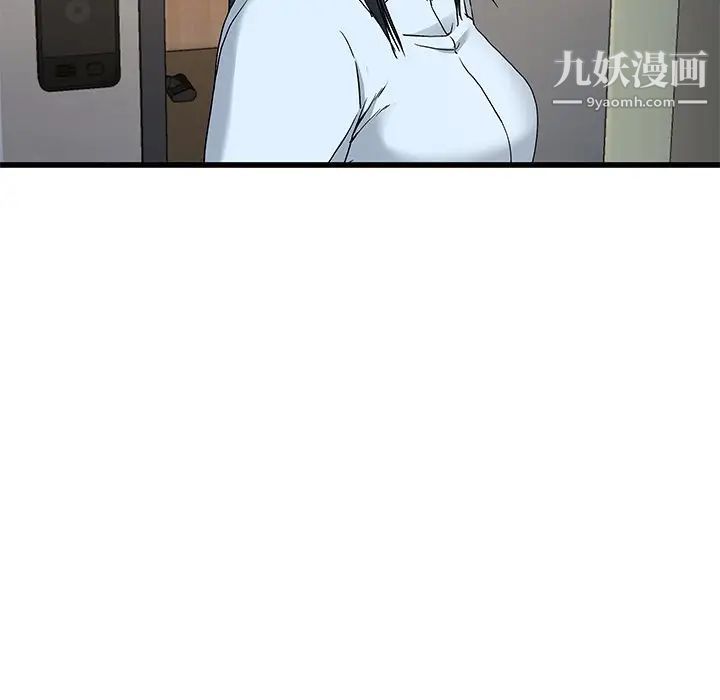 单身爸爸想恋爱第38话