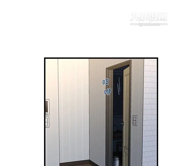 单身爸爸想恋爱第38话