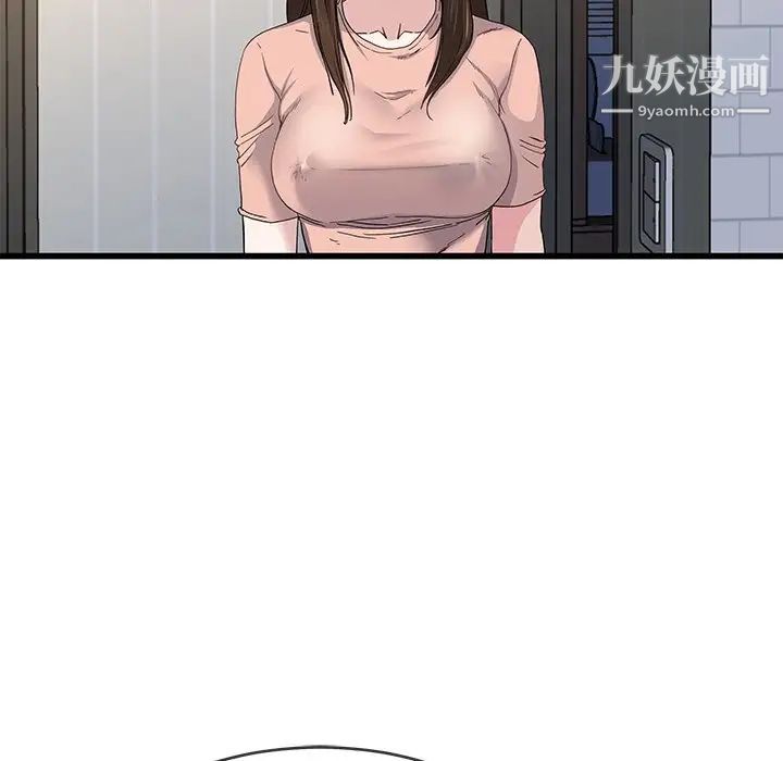 单身爸爸想恋爱第38话