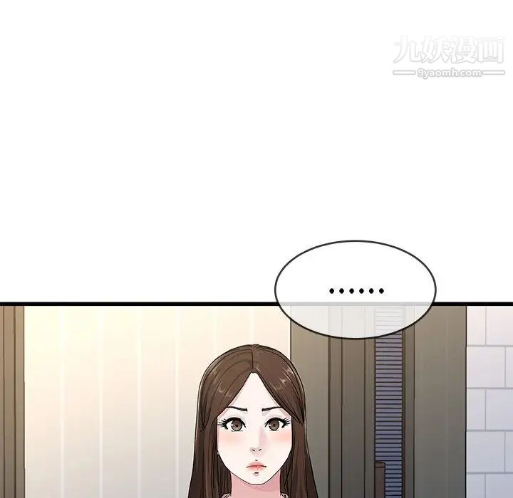 单身爸爸想恋爱第38话