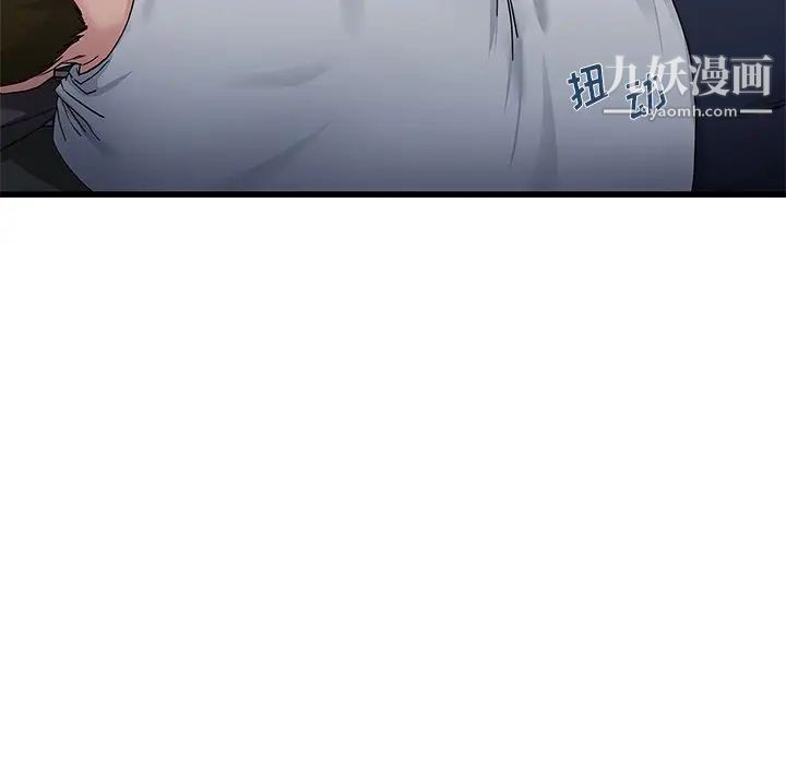 单身爸爸想恋爱第38话