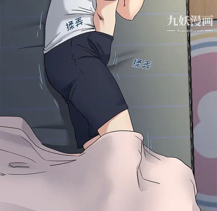 单身爸爸想恋爱第38话