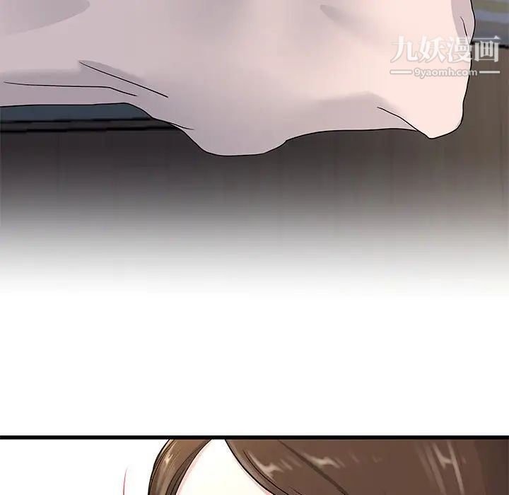 单身爸爸想恋爱第38话