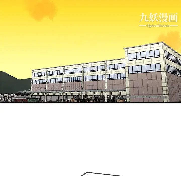 单身爸爸想恋爱第39话