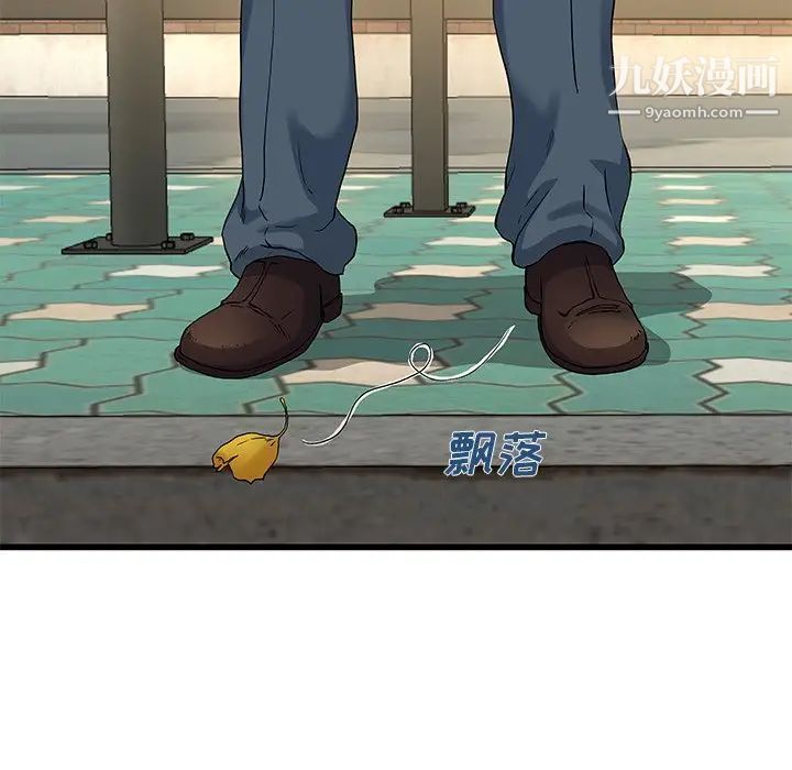 单身爸爸想恋爱第39话