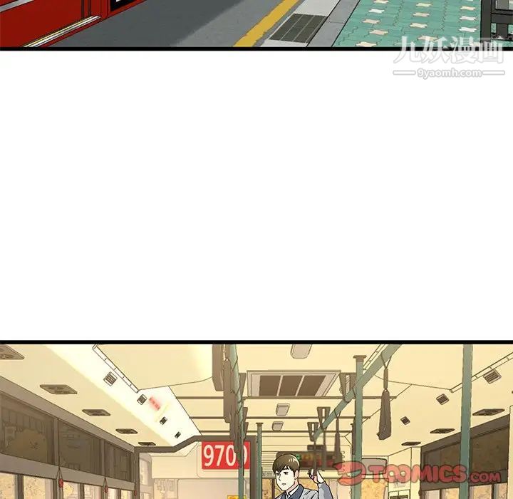 单身爸爸想恋爱第39话