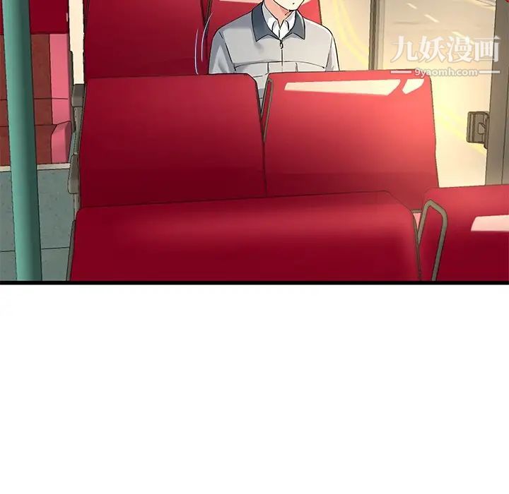 单身爸爸想恋爱第39话