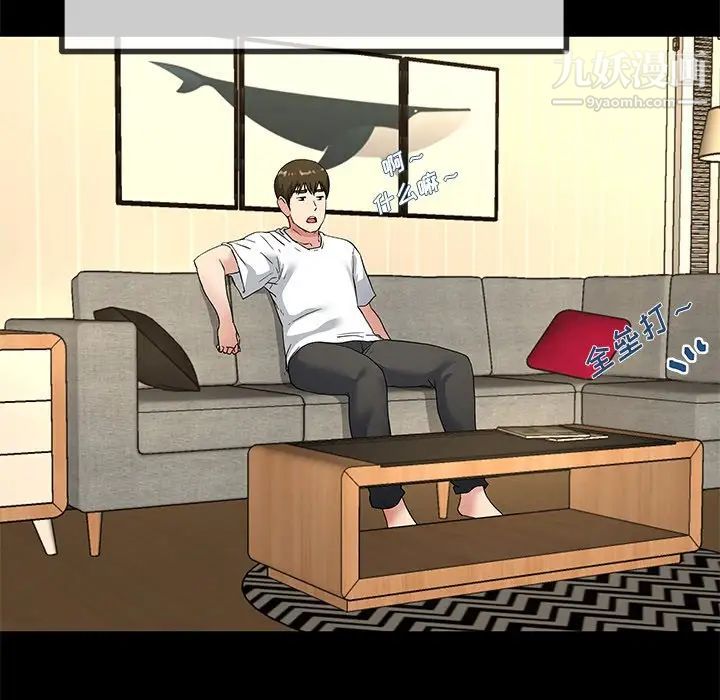 单身爸爸想恋爱第39话