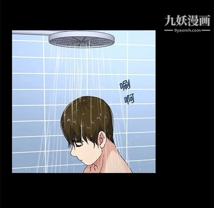 单身爸爸想恋爱第39话