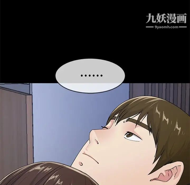 单身爸爸想恋爱第39话