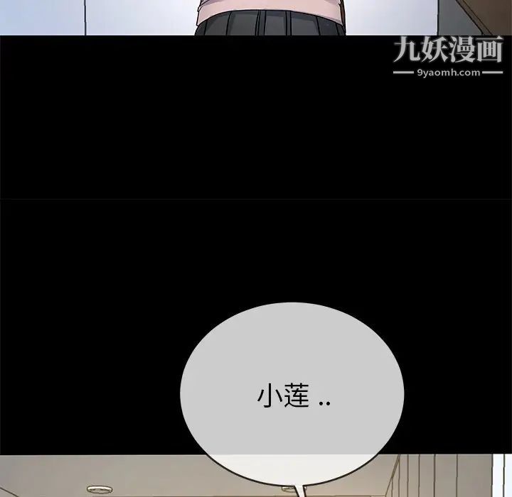 单身爸爸想恋爱第39话